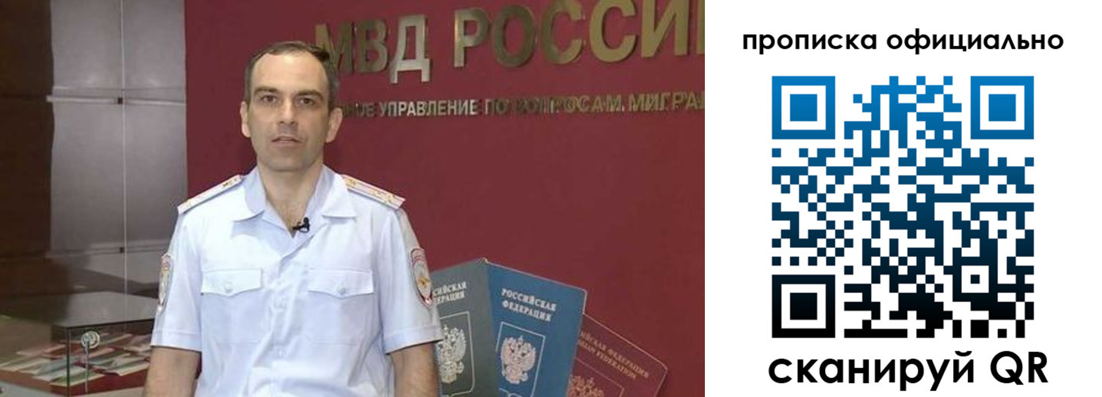 временная регистрация купить в Кимрах